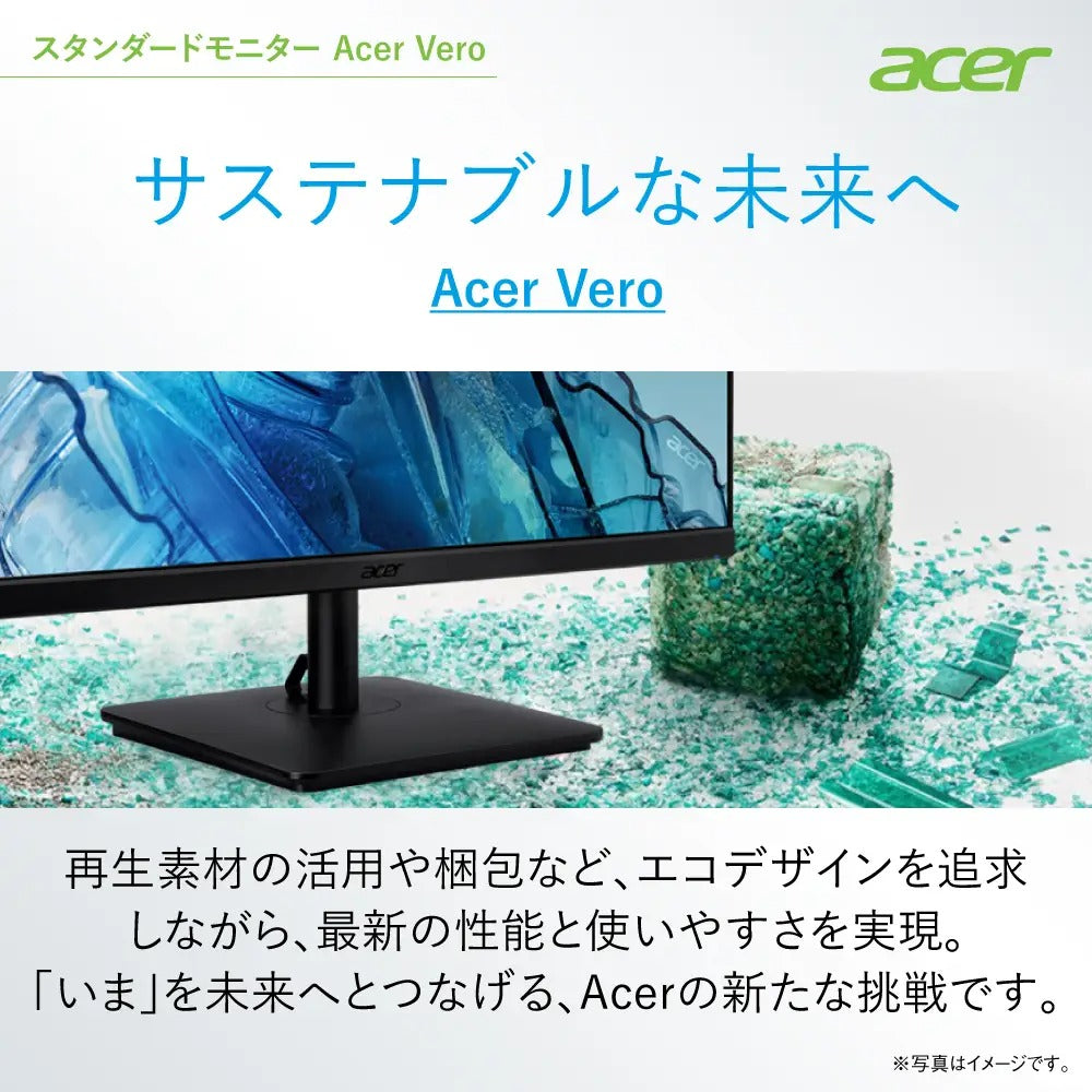Acer Vero スタンダードモニター 21.5インチ フルHD 再生プラ85％ HDMI1.4 スピーカー ヘッドホン端子 V227QHbmixv