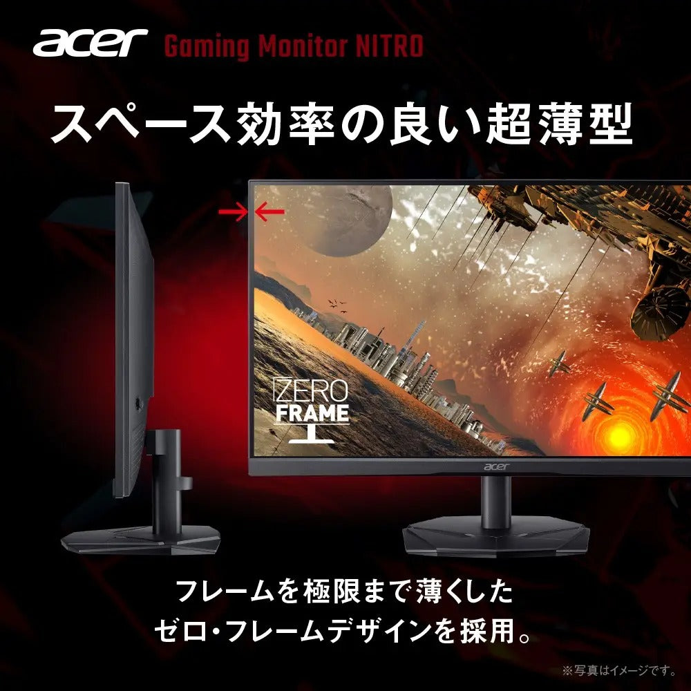Acer Nitro ゲーミングモニター 23.8インチ　VA フルHD 非光沢 180Hz 0.5ms NTSC 72% AMD FreeSync HDR10 HDMI 2.0 DisplayPort スピーカー・ヘッドホン端子 搭載 KG241YP3bmipx