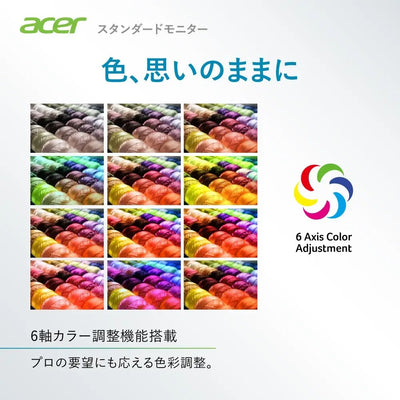 Acer モニター 27インチ WQHD 16:9 IPS 非光沢 NTSC 72% 1ms(VRB) 120Hz Adaptive-Sync HDR10 スピーカー内蔵 ヘッドホン端子 ゼロフレーム 超薄型デザイン HDMI 2.0 DisplayPort v1.2 ブルーライト低減 6軸カラー調整 VESAマウント対応 SA272UG0bmiipx