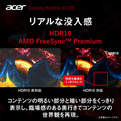 Acer Nitro ゲーミングモニター 27インチ フルHD IPS 180Hz 0.5ms HDMI2.0 スピーカー ヘッドホン端子 XV270M3bmiiprx