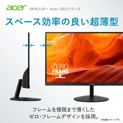 Acer 4K モニター KG2 31.5インチ VA 非光沢NTSC 72% HDR 10 HDMI 2.0 DisplayPort1.2 スピーカー内蔵 ヘッドホン端子 VESAマウント対応 SA322QKbmiipx