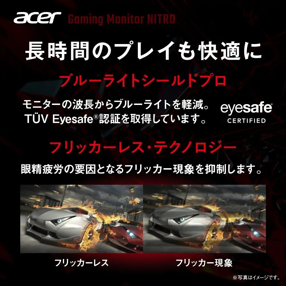 Acer Nitro ゲーミングモニター 27インチ WQHD 高速/広色域IPS 180Hz 0.5ms HDMI2.0 DisplayPort スピーカー ヘッドホン端子 XV272UV3bmiiprx