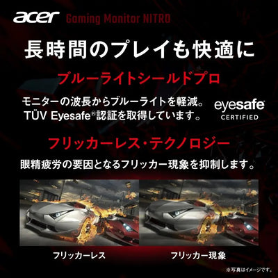 Acer Nitro ゲーミングモニター 27インチ WQHD 高速/広色域IPS 180Hz 0.5ms HDMI2.0 DisplayPort スピーカー ヘッドホン端子 XV272UV3bmiiprx