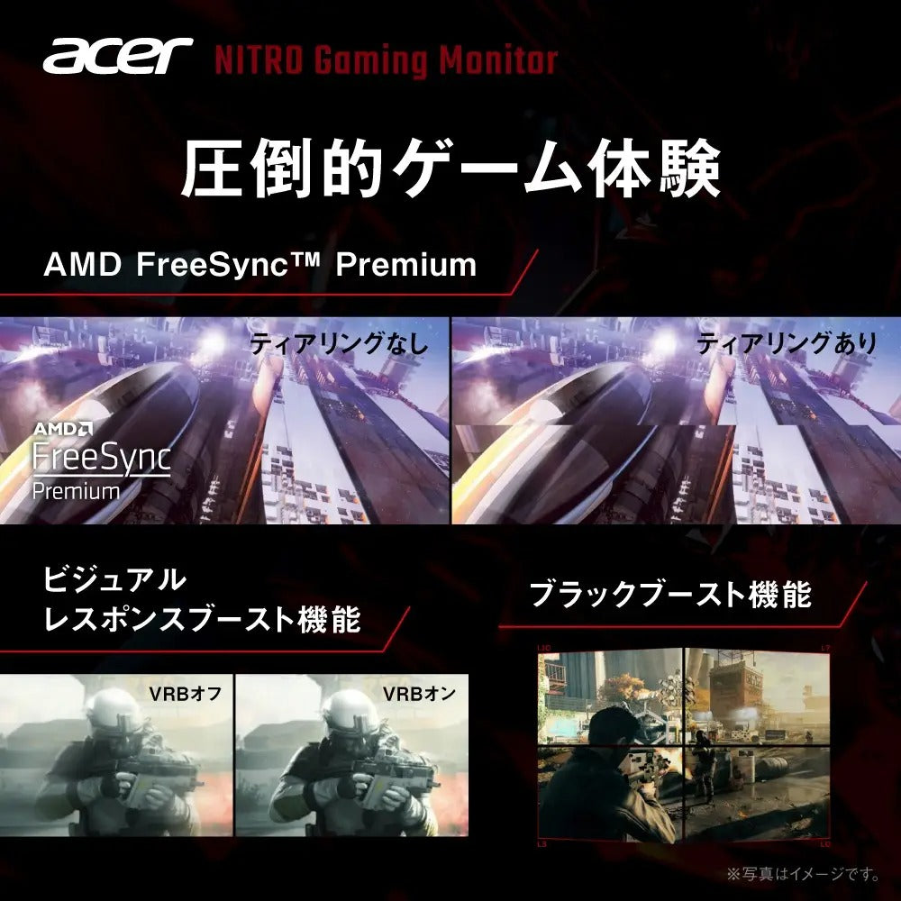 Acer Nitro ゲーミングモニター 24.5インチ フルHD 非光沢 IPS 300Hz 1ms(VRB) sRGB 99% AMD FreeSync Premium ブラックブースト HDR10 ゲームビューテクノロジー ブルーライト低減 HDMI 2.0 DisplayPort v1.4 スピーカー・ヘッドホン端子 VESAマウント対応 KG251QFbmiipx
