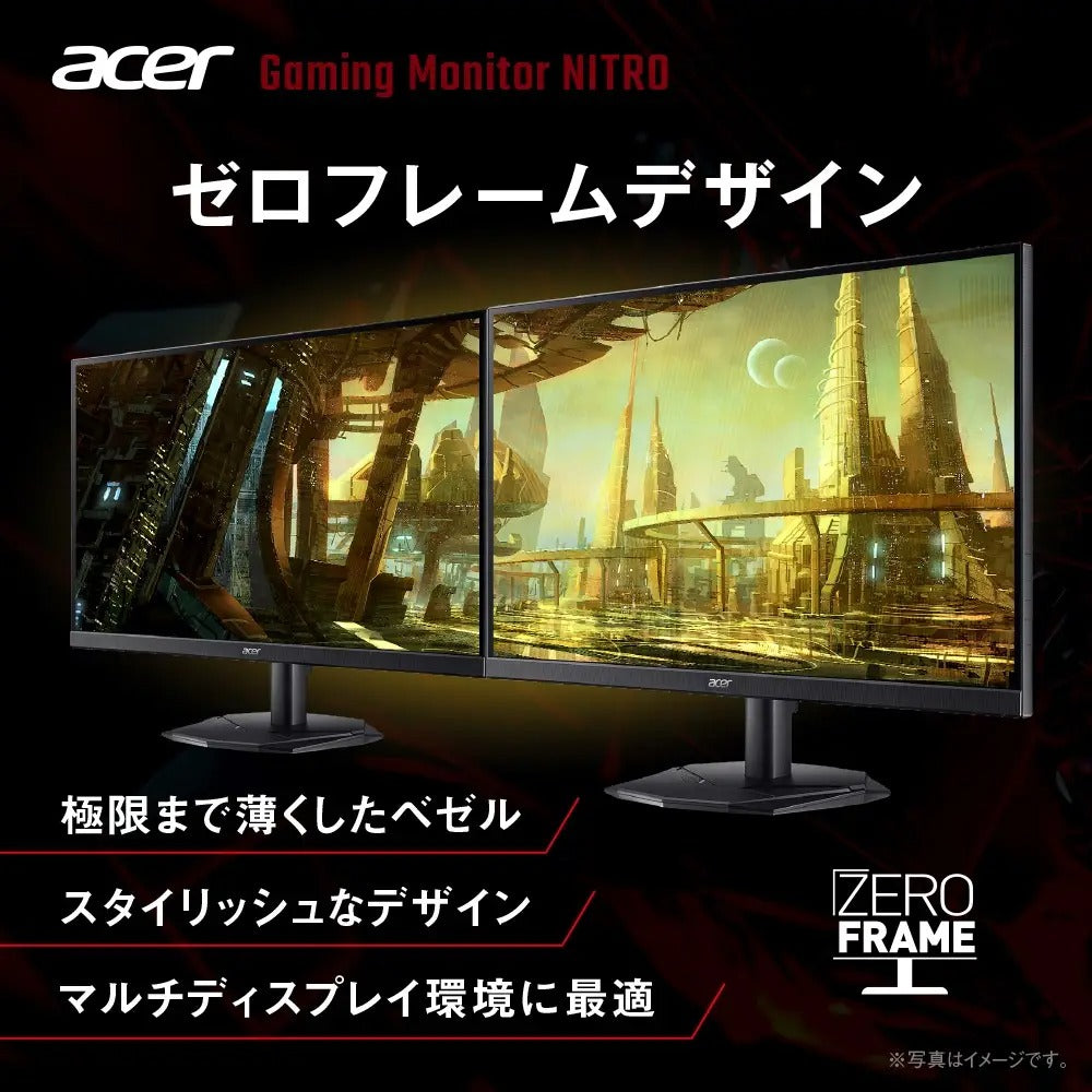 Acer Nitro ゲーミングモニター 27インチ IPS WQHD 非光沢 180Hz 0.5ms DCI-P3 95% VRB機能 HDR10 AMD FreeSync HDMI 2.0 DisplayPort v1.2 スピーカー・ヘッドホン端子搭載 ゼロフレームデザイン KG271UN3bmiipx