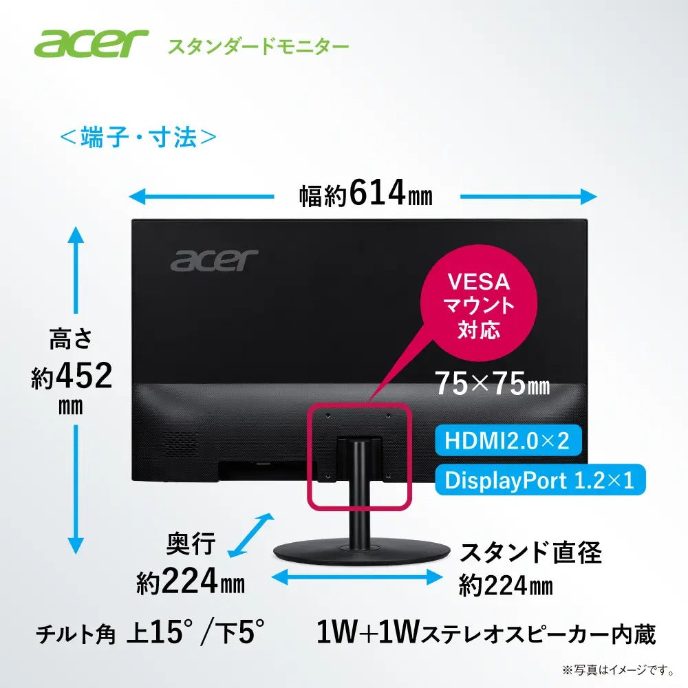 Acer スタンダードモニター 27インチ WQHD 2560×1440 IPS 100Hz 1ms HDMI2.0 スピーカー ヘッドホン端子 SA272UEbmiipx