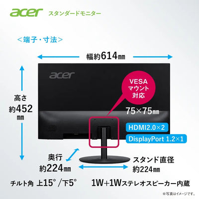 Acer スタンダードモニター 27インチ WQHD 2560×1440 IPS 100Hz 1ms HDMI2.0 スピーカー ヘッドホン端子 SA272UEbmiipx