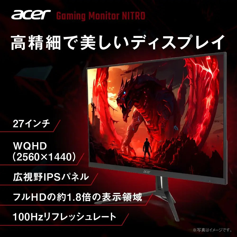 Acer Nitro ゲーミングモニター 27インチ WQHD IPS 非光沢 NTSC 72% 100Hz 1ms(VRB) HDMI 2.0 DisplayPort 1.2 スピーカー搭載 Adaptive-Sync HDR10 VESAマウント対応 KG273UEbmiipx