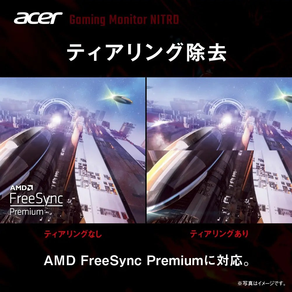 Acer Nitro ゲーミングモニター 31.5インチ 4K 高速IPS 非光沢 160Hz 0.5ms DCI-P3 95% Delta E<1 AMD FreeSync Premium VESA DisplayHDR 400 HDMI 2.1 DisplayPort1.4 スピーカー内蔵 ヘッドホン端子 VESAマウント対応 高さ調節 XV322QKV3bmiiphx
