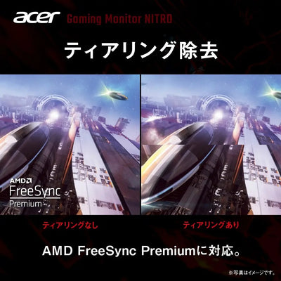 Acer Nitro ゲーミングモニター 31.5インチ 4K 高速IPS 非光沢 160Hz 0.5ms DCI-P3 95% Delta E<1 AMD FreeSync Premium VESA DisplayHDR 400 HDMI 2.1 DisplayPort1.4 スピーカー内蔵 ヘッドホン端子 VESAマウント対応 高さ調節 XV322QKV3bmiiphx