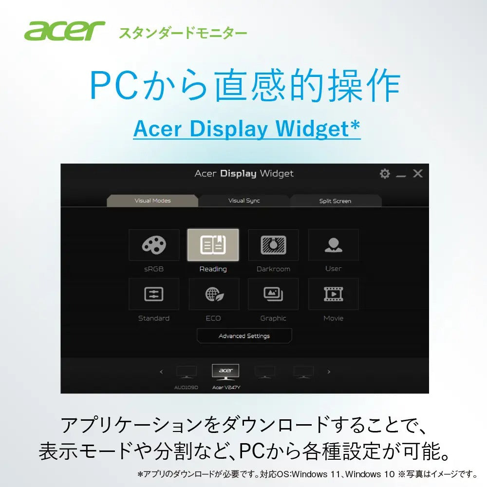 Acer スタンダードモニター Vero 27インチ 4K UHD IPS エコデザイン 再生プラ85％ HDR10 sRGB 99% HDMI2.0 DisplayPort VESA スピーカー内蔵 フリッカーレス ブルーライトシールドプロ V277KLbmiipxv