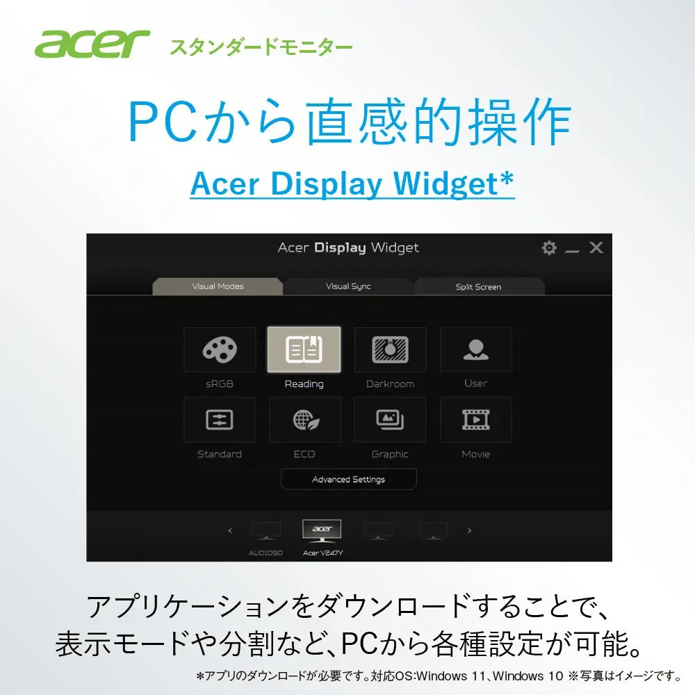 Acer Vero スタンダードモニター 27インチ フルHD IPS 100Hz 高さ調整 ピボット HDMI ミニD-Sub VESA スピーカー ブルーライトシールドプロ エコデザイン 再生プラ90％ B277Ebmirxv