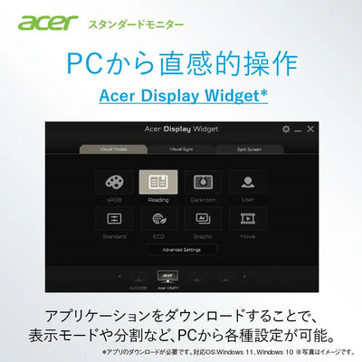 Acer Vero スタンダードモニター 27インチ フルHD IPS 100Hz 高さ調整 ピボット HDMI ミニD-Sub VESA スピーカー ブルーライトシールドプロ エコデザイン 再生プラ90％ B277Ebmirxv