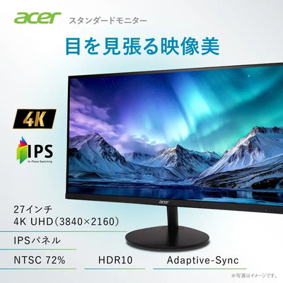 Acer モニター 27インチ 4K UHD 10億7000万色 広視野角 IPS 非光沢 NTSC 72% Adaptive-Sync HDR10 ゼロフレーム 超薄型 HDMI 2.0 DisplayPort v1.4 ブルーライト低減 6軸カラー調整 VESAマウント対応 SA272Kbmiipx