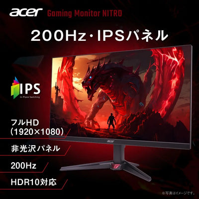 Acer Nitro ゲーミングモニター 27インチ IPS フルHD 非光沢 200Hz 0.5ms sRGB 99% AMD FreeSync Premium HDR10 HDMI 2.0 DisplayPort v1.2 スピーカー・ヘッドホン端子 搭載 VG270X1bmiipx