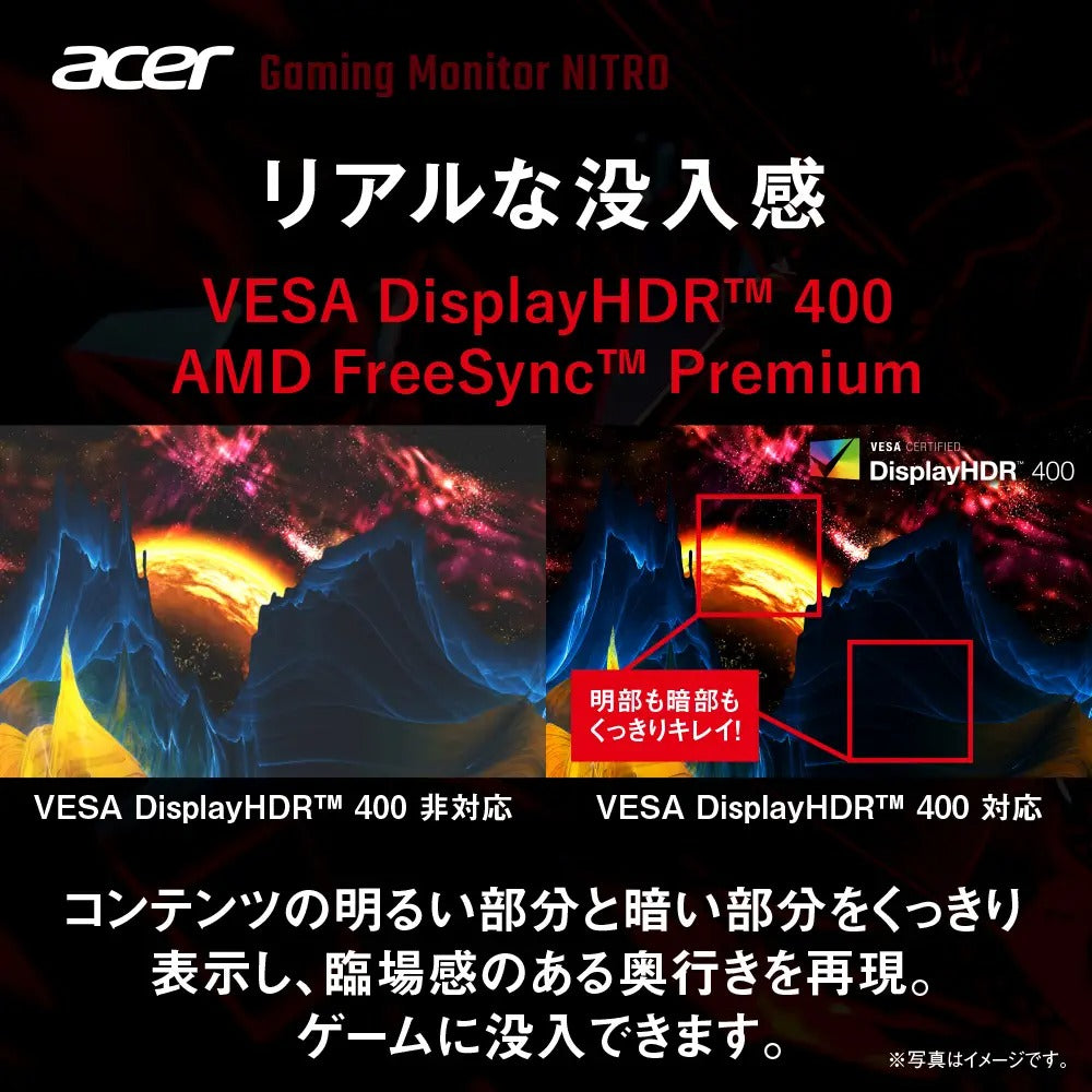 Acer Nitro ゲーミングモニター 27インチ WQHD 高速/広色域 IPS 170Hz 0.5ms HDMI2.0 DisplayPort スピーカー ヘッドホン端子 XV272URVbmiiprx