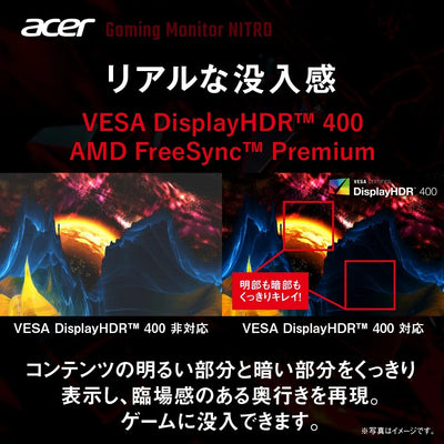 Acer Nitro ゲーミングモニター 27インチ WQHD 高速/広色域 IPS 170Hz 0.5ms HDMI2.0 DisplayPort スピーカー ヘッドホン端子 XV272URVbmiiprx
