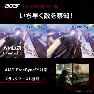 Acer 27インチ フルHD 144Hz 1ms(VRB) IPS 非光沢 sRGB 99% AMD FreeSync ブラックブースト VRB対応 ブルーライト低減 HDMI 1.4 DisplayPort v1.2 スピーカー・ヘッドホン端子 Acer Display Widget 6軸カラー調整 VESAマウント対応 Nitro ゲーミングモニター QG271P6bmipx