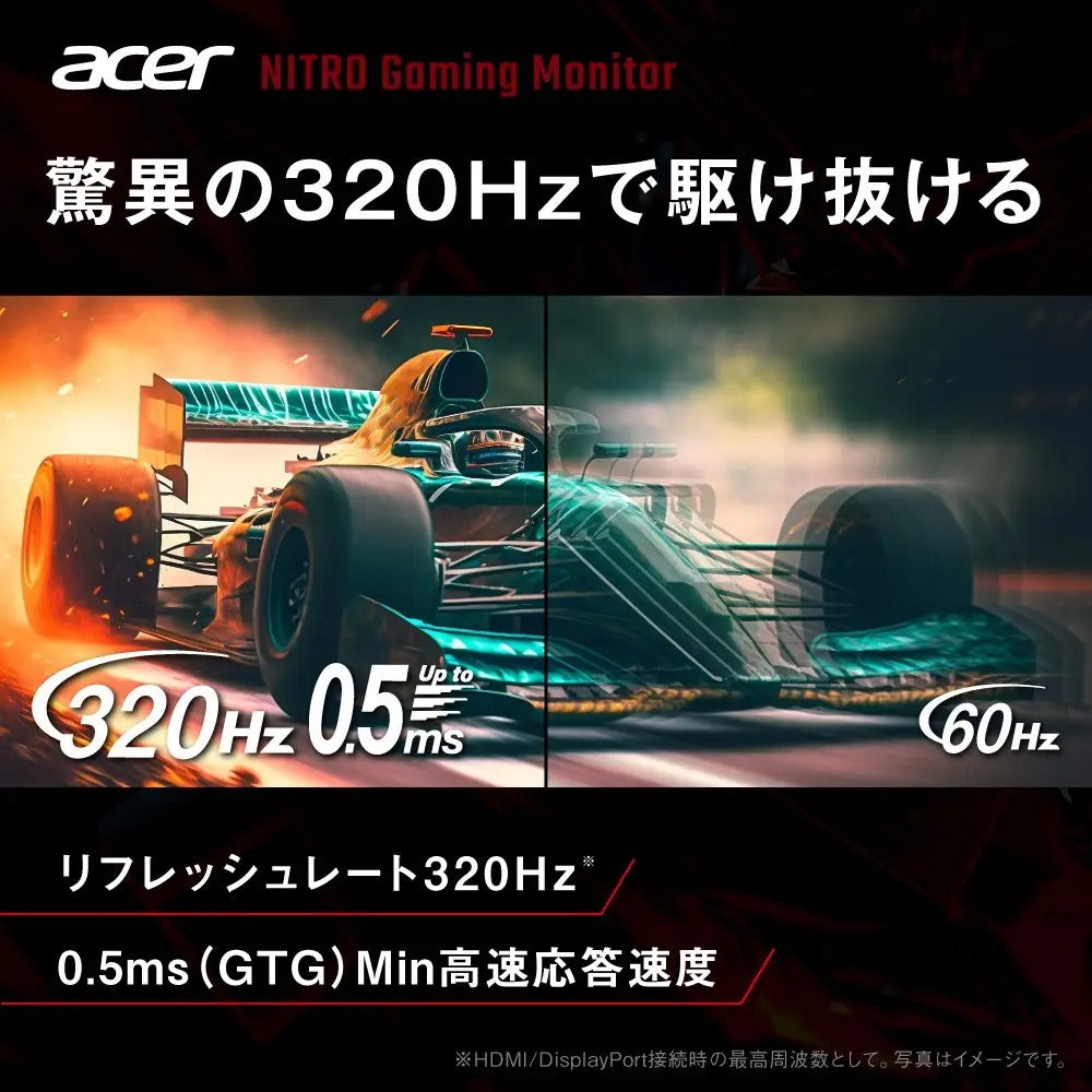 Acer 27インチ WQHD IPS 非光沢 エルゴスタンド 320Hz 0.5ms(GTG) AMD FreeSync Premium 10億7000万色 DCI-P3 90% HDR10 ブルーライトシールド HDMI 2.1 DisplayPort v1.4 スピーカー・ヘッドホン VESA Nitro ゲーミングモニター 3年保証(パネルは1年) XV270UF3bmiiprx