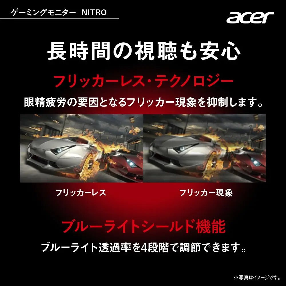 Acer Nitro ゲーミングモニター ED240QS3bmiipx 23.6インチ VA 非光沢 湾曲1500R フルHD 180Hz 1ms（VRB） PC/PS5/Xbox X/S向き HDMI 2.0 DisplayPort VESAマウント対応 スピーカー内蔵 ヘッドホン端子 AMD FreeSync Premium HDR10