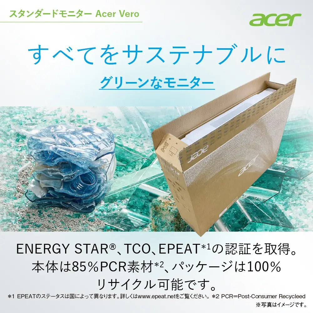 Acer Vero スタンダードモニター 21.5インチ フルHD 再生プラ85％ HDMI1.4 スピーカー ヘッドホン端子 V227QHbmixv