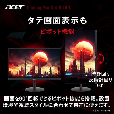 Acer Nitro ゲーミングモニター 27インチ 4K UHD IPS 160Hz 0.5ms DeltaE<1 HDMI2.1 DisplayPort1.4 高さ調整 スピーカー ヘッドホン端子 XV272KV3bmiiprx
