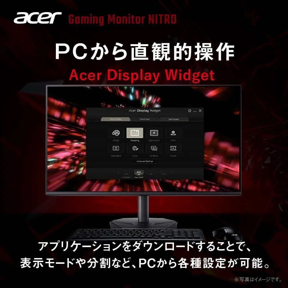 Acer Nitro ゲーミングモニター 23.8インチ IPS フルHD 非光沢 120Hz 1ms sRGB 99% Adaptive-Sync HDMI 1.4 DisplayPort v1.2 ミニD-Sub 15ピン スピーカー・ヘッドホン端子非搭載 PS5 Xbox Series X|S KG241YGbip