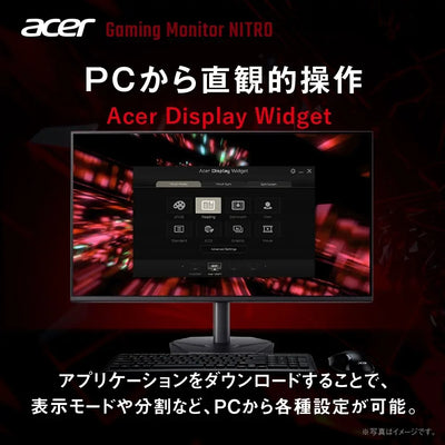 Acer Nitro ゲーミングモニター 23.8インチ IPS フルHD 非光沢 120Hz 1ms sRGB 99% Adaptive-Sync HDMI 1.4 DisplayPort v1.2 ミニD-Sub 15ピン スピーカー・ヘッドホン端子非搭載 PS5 Xbox Series X|S KG241YGbip