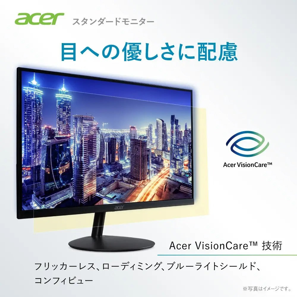 Acer モニター 27インチ WQHD 16:9 IPS 非光沢 NTSC 72% 1ms(VRB) 120Hz Adaptive-Sync HDR10 スピーカー内蔵 ヘッドホン端子 ゼロフレーム 超薄型デザイン HDMI 2.0 DisplayPort v1.2 ブルーライト低減 6軸カラー調整 VESAマウント対応 SA272UG0bmiipx