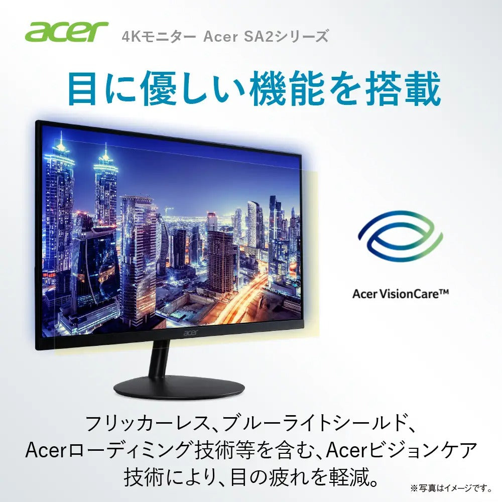 Acer 4K モニター KG2 31.5インチ VA 非光沢NTSC 72% HDR 10 HDMI 2.0 DisplayPort1.2 スピーカー内蔵 ヘッドホン端子 VESAマウント対応 SA322QKbmiipx