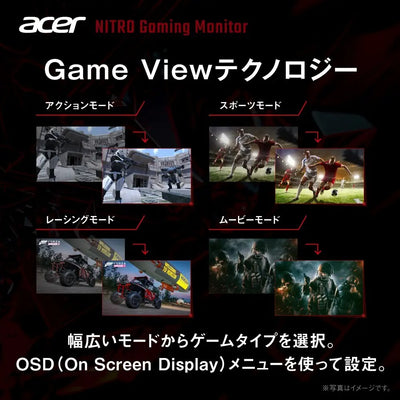 Acer Nitro ゲーミングモニター 24.5インチ フルHD 非光沢 IPS 300Hz 1ms(VRB) sRGB 99% AMD FreeSync Premium ブラックブースト HDR10 ゲームビューテクノロジー ブルーライト低減 HDMI 2.0 DisplayPort v1.4 スピーカー・ヘッドホン端子 VESAマウント対応 KG251QFbmiipx
