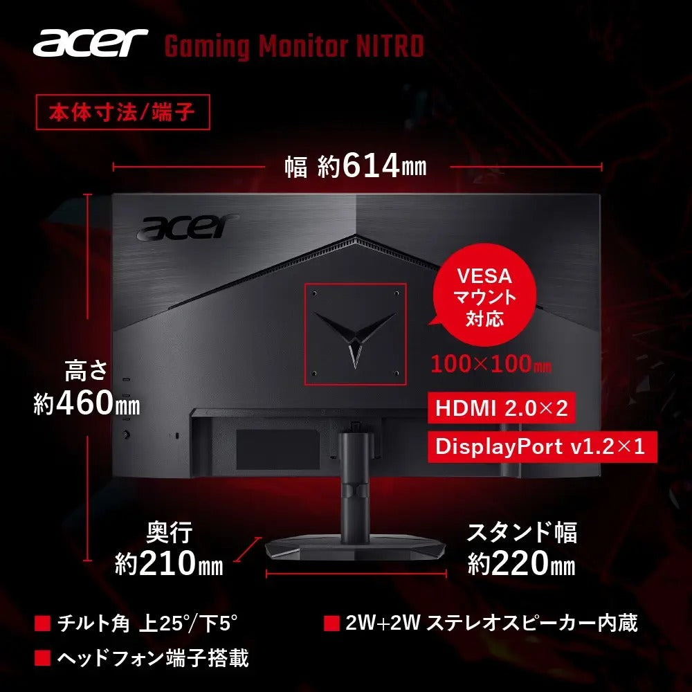 Acer Nitro ゲーミングモニター 27インチ IPS WQHD 非光沢 180Hz 0.5ms DCI-P3 95% VRB機能 HDR10 AMD FreeSync HDMI 2.0 DisplayPort v1.2 スピーカー・ヘッドホン端子搭載 ゼロフレームデザイン KG271UN3bmiipx