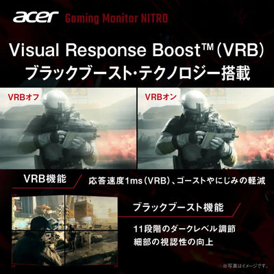 Acer Nitro ゲーミングモニター 27インチ WQHD IPS 非光沢 NTSC 72% 100Hz 1ms(VRB) HDMI 2.0 DisplayPort 1.2 スピーカー搭載 Adaptive-Sync HDR10 VESAマウント対応 KG273UEbmiipx