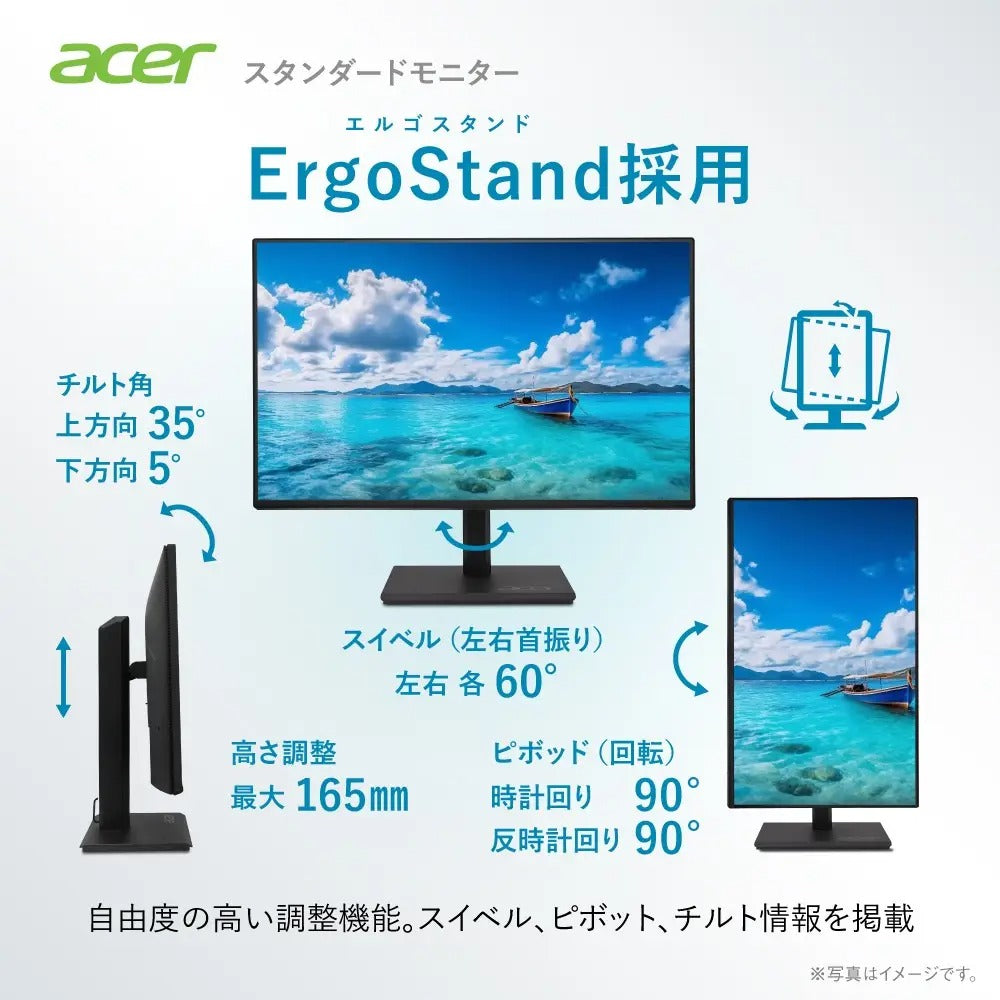 Acer モニター 27インチ WQHD IPS 非光沢 120Hz 4ms（GTG） DCI-P3 90%、Delta E<1 HDMI 2.0 DisplayPort v1.4 USBポート エルゴスタンド ヘッドホン端子 スピーカー ゼロフレームデザイン 左右首振り機能 高さ調整機能 VESAマウント対応 B277UGbmiiprzx