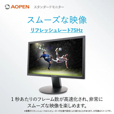 AOPEN スタンダードモニター 19.5インチ HD+ TN 75Hz HDMI 20E0Qbi