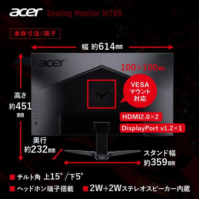 Acer Nitro ゲーミングモニター KG2 27インチ 4K IPS 非光沢 sRGB 99% HDMI 2.0 DisplayPort1.2　スピーカー内蔵 ヘッドホン端子 PC PS5 Xbox X|S VESAマウント対応 KG272KLbmiipx