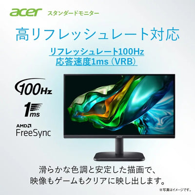 Acer スタンダードモニター 24.5インチ IPS フルHD 100Hz 1ms スピーカー・ヘッドホン端子搭載 HDMI1.4 AMD FreeSync EK251QEbmix