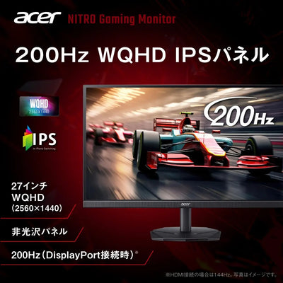 画像ギャラリーの先頭にスキップする Acer Nitro ゲーミングモニター 27インチ IPS WQHD 非光沢 200Hz 0.5ms DCI-P3 90% ブラックブースト HDR10 AMD FreeSync Premium HDMI 2.0 DisplayPort v1.4 スピーカー・ヘッドホン端子搭載　ゼロフレームデザイン ゲーミングモニターNitro KG271UX1bmiipx