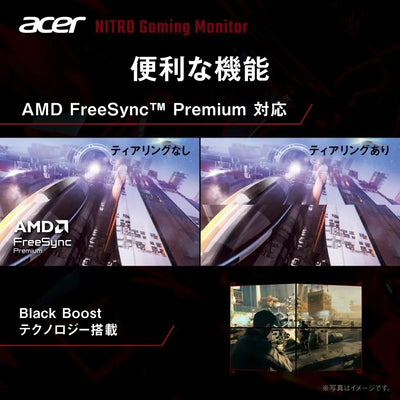 Acer Nitro ゲーミングモニター 24.5インチ IPS フルHD 非光沢 200Hz 0.5ms sRGB 99% AMD FreeSync Premium HDR10 HDMI 2.0 DisplayPort v1.4 スピーカー・ヘッドホン端子 搭載 VG250QX6bmiipx