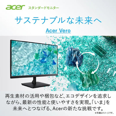 Acer スタンダードモニター Vero 27インチ 4K UHD IPS エコデザイン 再生プラ85％ HDR10 sRGB 99% HDMI2.0 DisplayPort VESA スピーカー内蔵 フリッカーレス ブルーライトシールドプロ V277KLbmiipxv