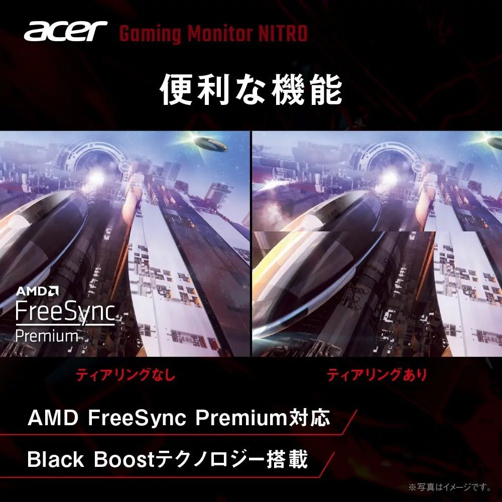 Acer Nitro ゲーミングモニター 24.5インチ　VA フルHD 非光沢 280Hz 1ms sRGB99% AMD FreeSync™ Premium HDR10 HDMI 2.0 DisplayPort 1.4 スピーカー・ヘッドホン端子搭載 ゼロフレームデザイン KG251QZ1bmiipx