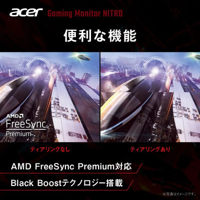 Acer Nitro ゲーミングモニター 24.5インチ　VA フルHD 非光沢 280Hz 1ms sRGB99% AMD FreeSync™ Premium HDR10 HDMI 2.0 DisplayPort 1.4 スピーカー・ヘッドホン端子搭載 ゼロフレームデザイン KG251QZ1bmiipx