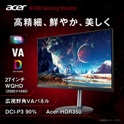 Acer Nitro ゲーミングモニター 27インチ WQHD 広視野角 VA 非光沢 エルゴスタンド 240Hz 0.5ms(GTG) DCI-P3 90% AMD FreeSync Premium ブラックブースト HDR350 ゲームビューテクノロジー ブルーライト低減 HDMI 2.1 DisplayPort v1.4 スピーカー・ヘッドホン端子 VESAマウント対応 XF273UXbmiiprx