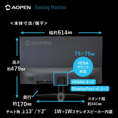 AOPEN ゲーミングモニター 27インチ WQHD IPS 1ms 100Hz HDMI2.0 DisplayPort スピーカー ヘッドホン端子 27KG3UEbmiipx