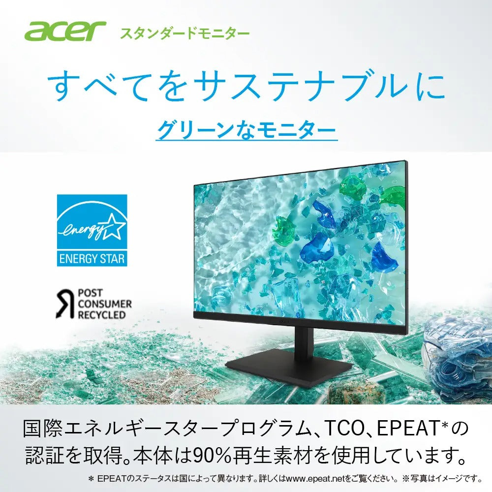 Acer Vero スタンダードモニター 27インチ フルHD IPS 100Hz 高さ調整 ピボット HDMI ミニD-Sub VESA スピーカー ブルーライトシールドプロ エコデザイン 再生プラ90％ B277Ebmirxv