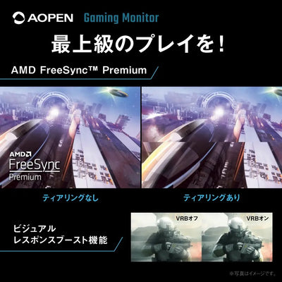 AOPEN ゲーミングモニター 27インチ Agile-Splendor IPS フルHD 非光沢 200Hz 0.5ms(GTG) sRGB 96% AMD FreeSync Premium HDR10 ゼロフレーム 超薄型 HDMI 2.0 DisplayPort v1.2 ブルーライト低減 VESAマウント対応 27KG3X1bmipx