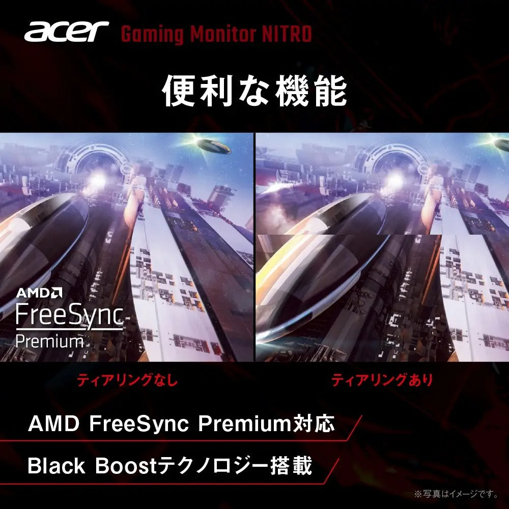 Acer Nitro ゲーミングモニター 27インチ IPS フルHD 非光沢 200Hz 0.5ms sRGB 99% AMD FreeSync Premium HDR10 HDMI 2.0 DisplayPort v1.2 スピーカー・ヘッドホン端子 搭載 VG270X1bmiipx