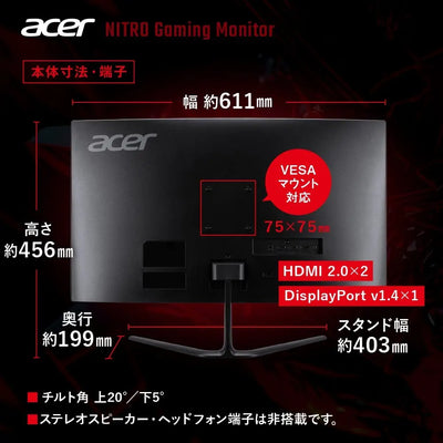 Acer Nitro 湾曲 ゲーミングモニター 27インチ フルHD VA 非光沢 180Hz 1ms NTSC 72% AMD FreeSync Premium HDR10 VRB HDMI 2.0 DisplayPort v1.4 ヘッドホン端子・スピーカー非搭載 ED270RS3biip
