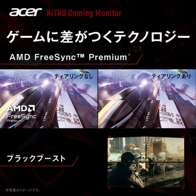 Acer 27インチ WQHD IPS 非光沢 エルゴスタンド 320Hz 0.5ms(GTG) AMD FreeSync Premium 10億7000万色 DCI-P3 90% HDR10 ブルーライトシールド HDMI 2.1 DisplayPort v1.4 スピーカー・ヘッドホン VESA Nitro ゲーミングモニター 3年保証(パネルは1年) XV270UF3bmiiprx