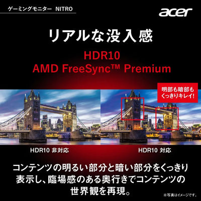 Acer Nitro ゲーミングモニター 27インチ WQHD 2560×1440 IPS非光沢 100Hz AMD FreeSync™ スピーカー搭載 VG270UEbmiipx